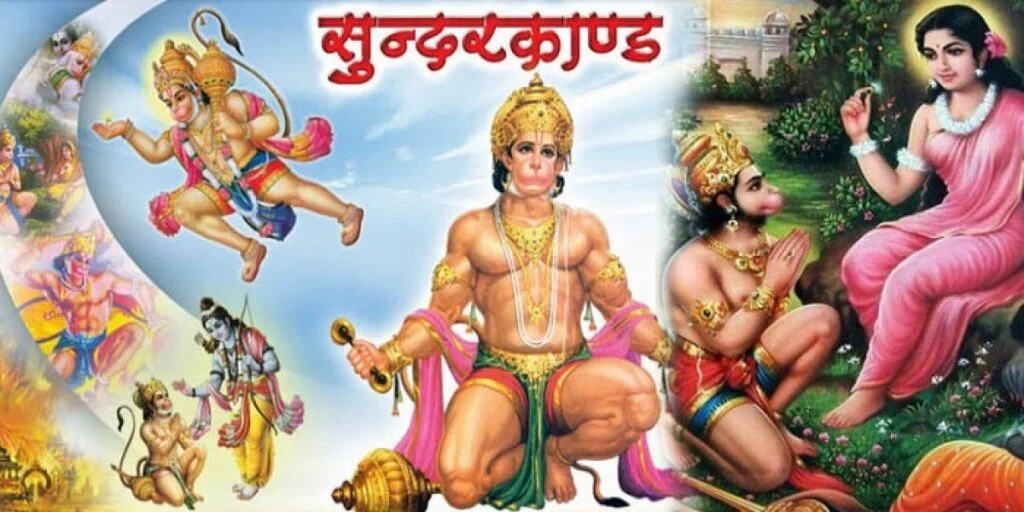 resize-1600083241113933511resize15992920071196189770sundarkand241183-1-1024x512